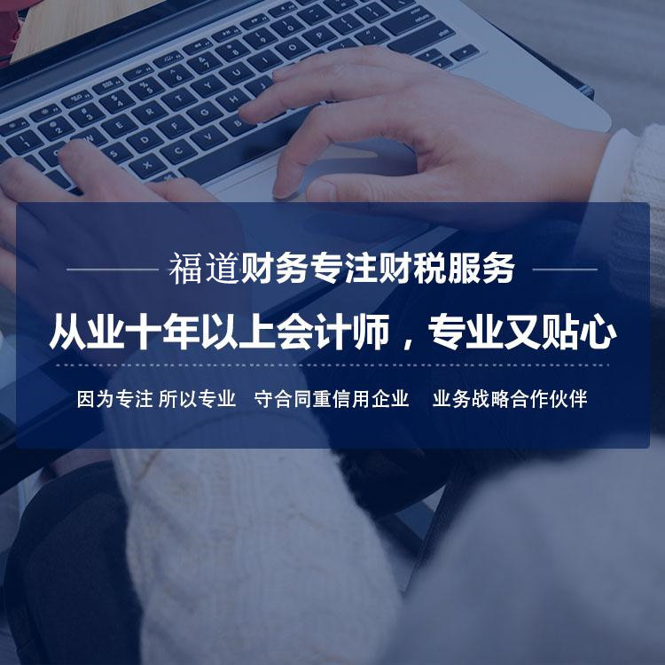 杭州一天有多少個(gè)公司注冊(cè)